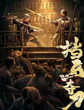 《情陷撒哈拉》主视觉海报